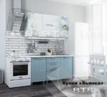 Кухонный гарнитур Бьянка (1,5м.) BTS (ГОЛУБЫЕ БЛЕСТКИ) 1